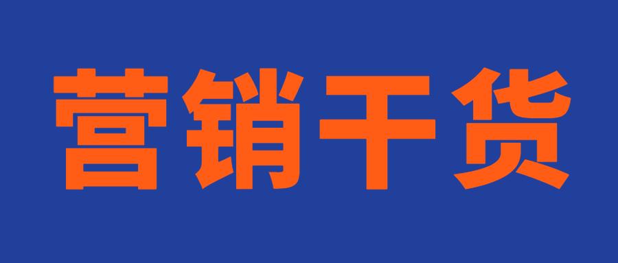 背靠11亿私域流量,它如何帮助企业获客转化?