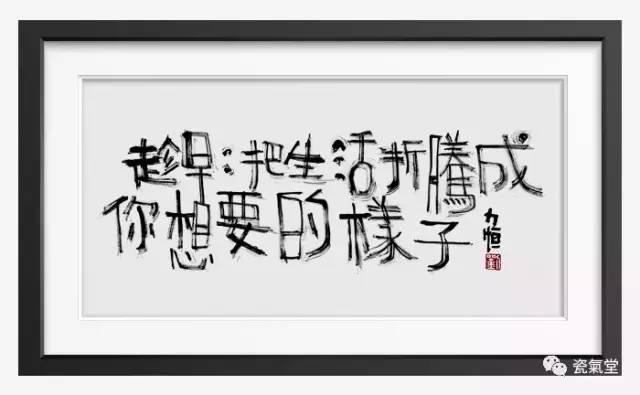 星人物丨 汉字造梦 我想把汉字玩到全世界 知乎 星人物丨 汉字造梦 我想把汉字玩到全世界 知乎