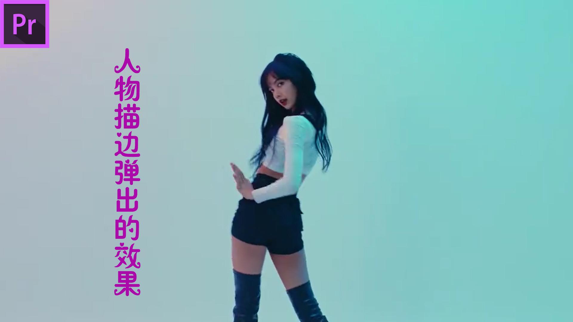 也是抖音超火的动态跳舞壁纸同款特效!