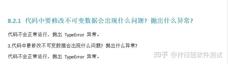 a超打印怎么看上午面了个腾讯拿 38K 出来的，让我见识到了基础的天花板_https://www.jmylbn.com_新闻资讯_第18张