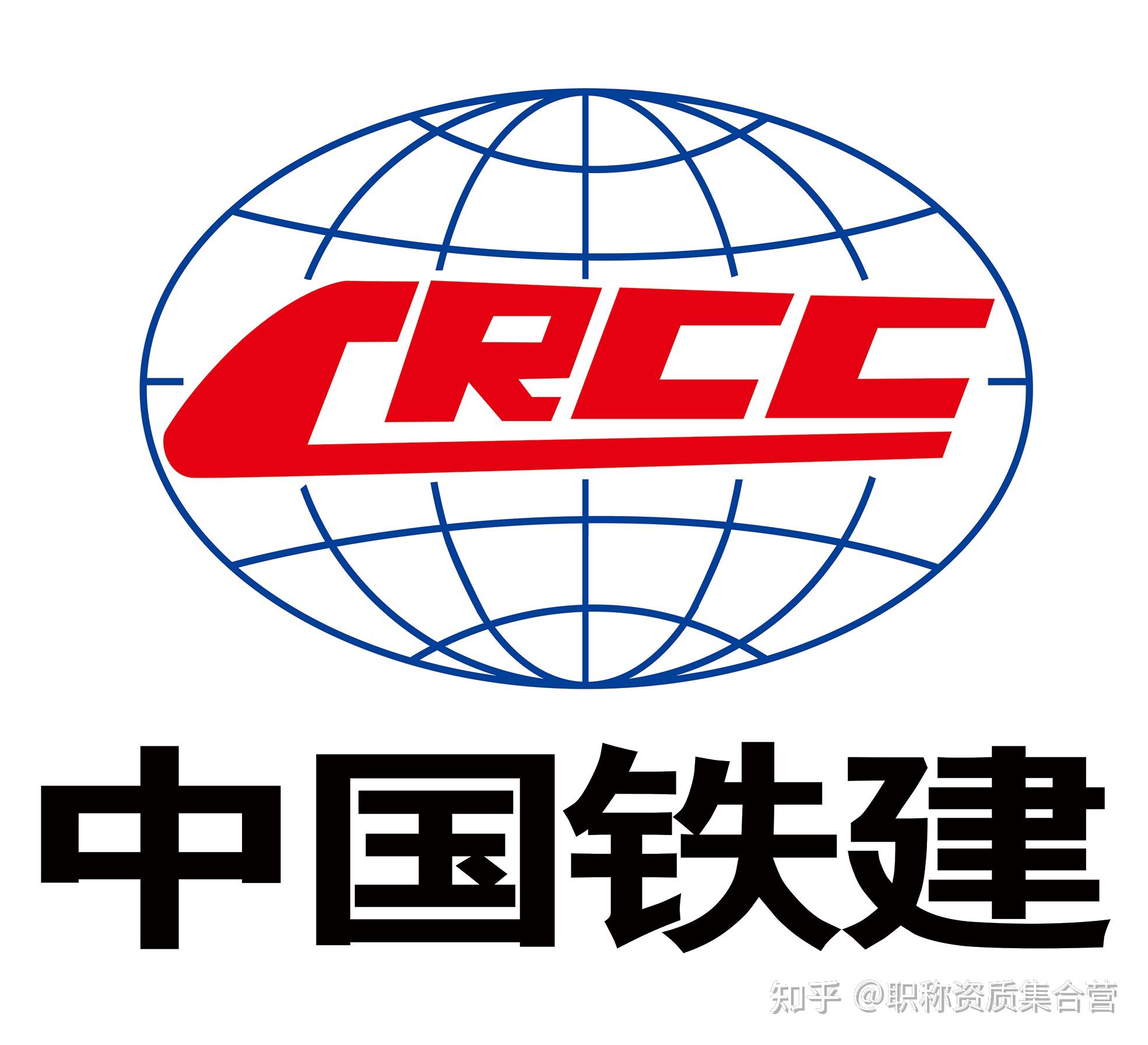 中建、中铁、中铁建和中交这些建筑行业龙头单位对比起来哪个更好？ - 知乎
