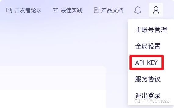 通义千问api申请与简单使用 - 知乎