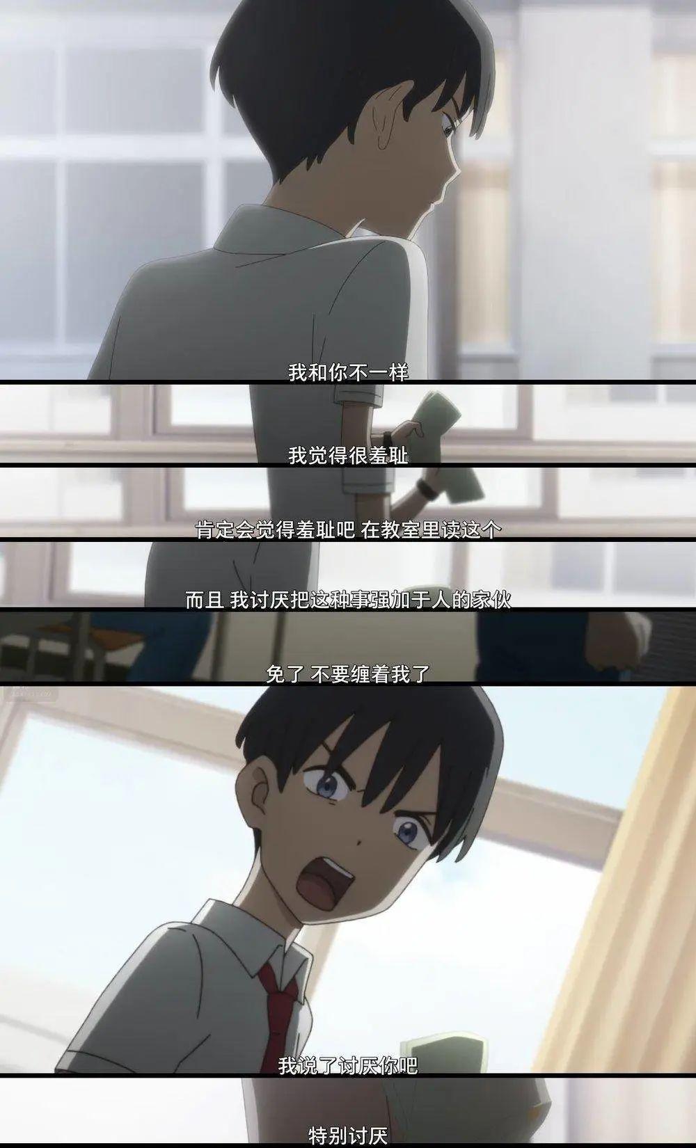 美代虽然表面上整天没心没肺的,但其实这也是她的一种自我保护机制.