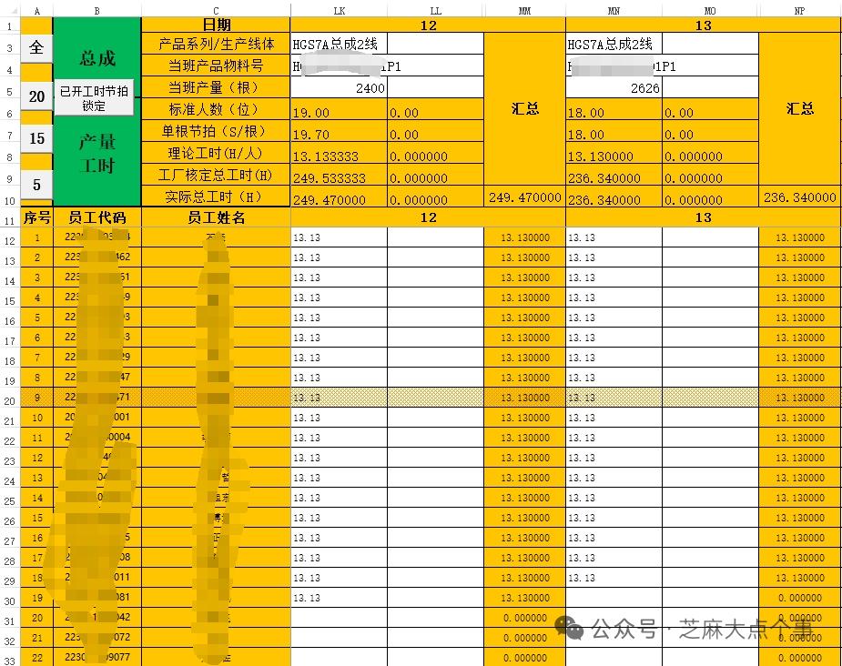 EXCEL VLOOKUP excel vlookup