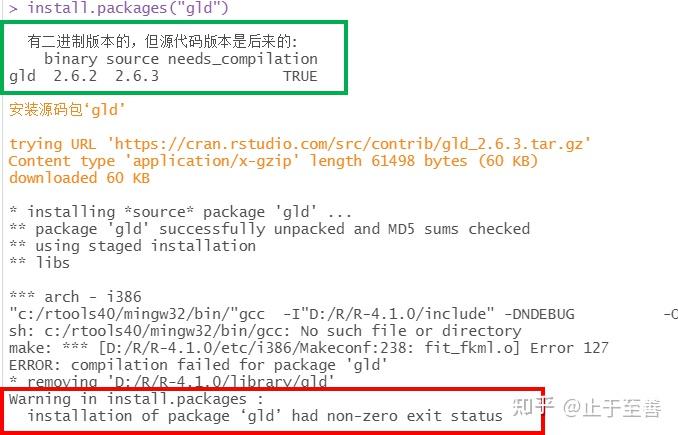 解决R包“had non-zero exit status”安装报错- 知乎 解决R包“had non-zero exit status”安装报错- 知乎