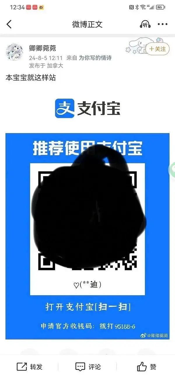 很遗憾以这种方式认识你,谢广军 - 知乎