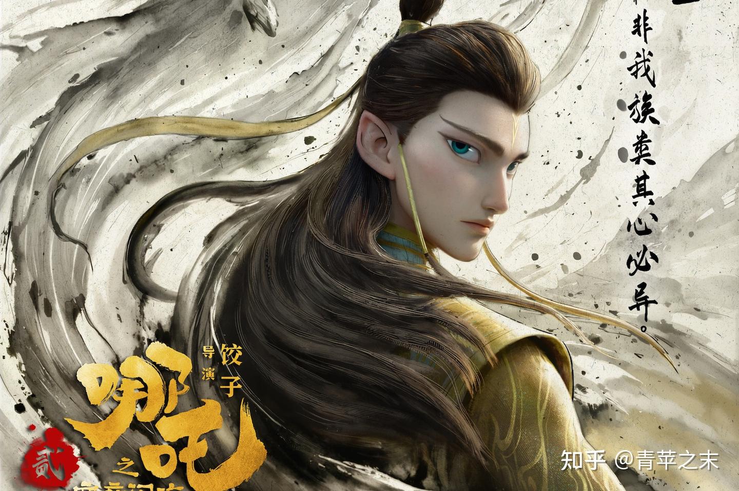 鹿童&鹤童:将来再如何弃暗投明,也得为曾经付出代价 - 知乎