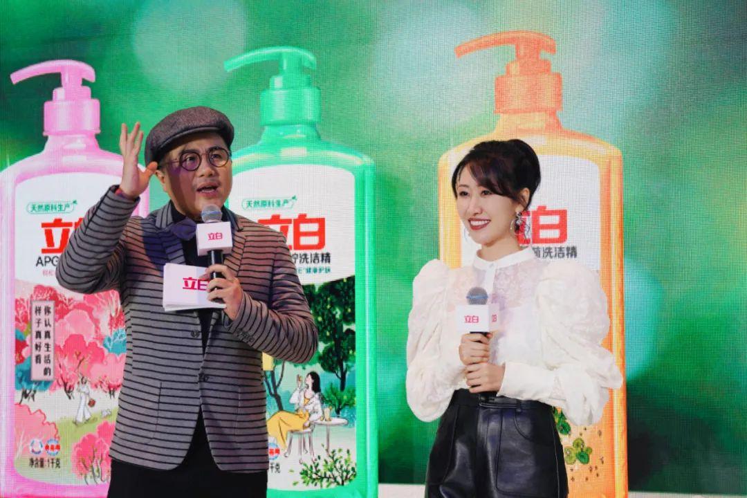 三款原创时尚定制立白大方瓶洗洁精成为"解油杂货铺"中的明星产品