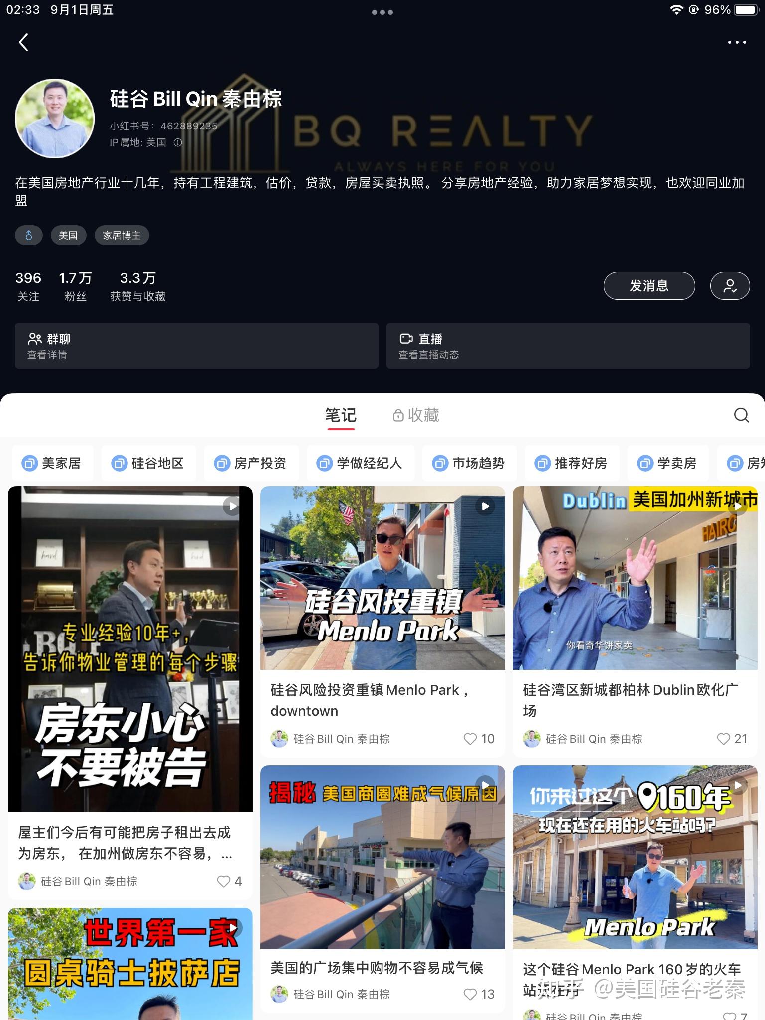 湾区新贵Menlo Park城市介绍 知乎 湾区新贵Menlo Park城市介绍 知乎