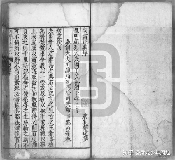 十三经注疏中的书籍是买上海古籍的还是中华书局的好? 十三经注疏中的书籍是买上海古籍的还是中华书局的好?