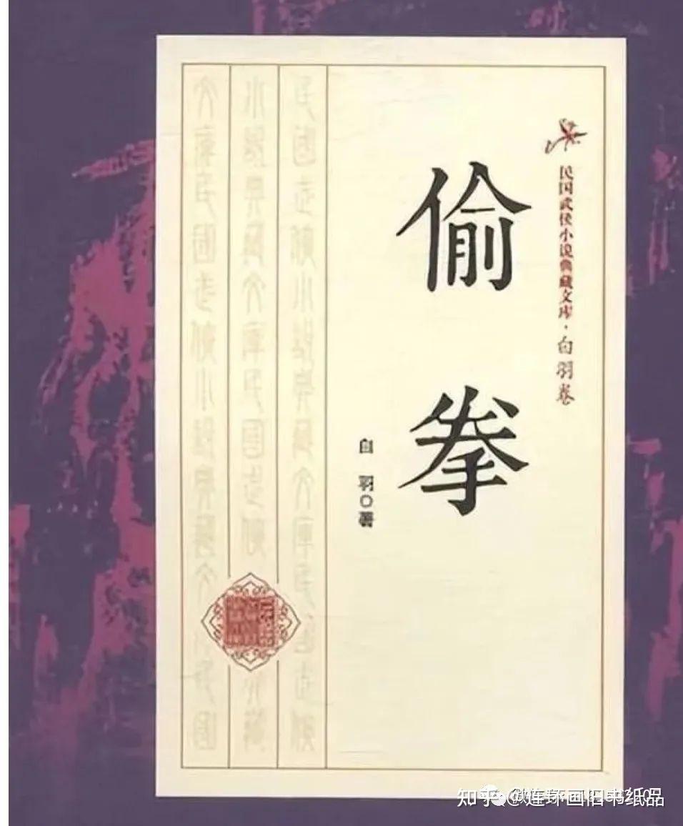 80年代很火的十部书,许多人都看过 - 知乎