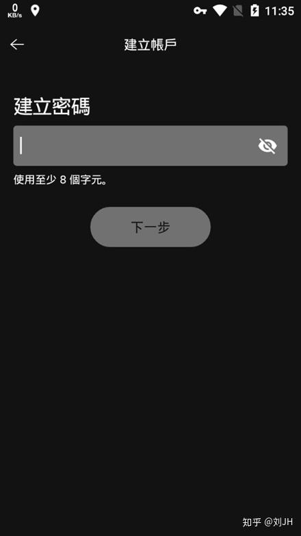 求问在国内怎么用Spotify?