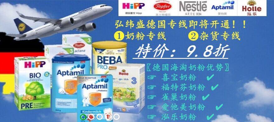 德国海淘直邮网站大全,哪些网站支持直邮中国