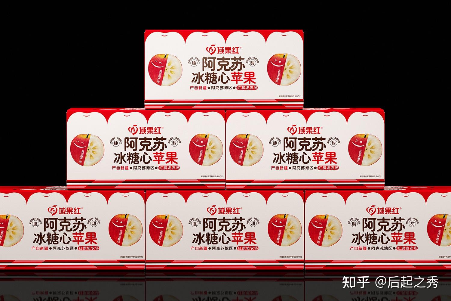 域果红品牌包装形象设计