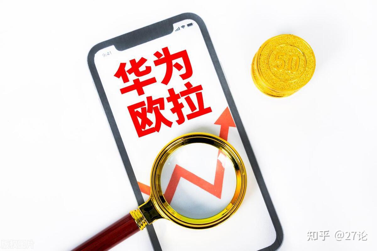 a股华为欧拉概念震荡拉升8只有望实现十倍大牛名单