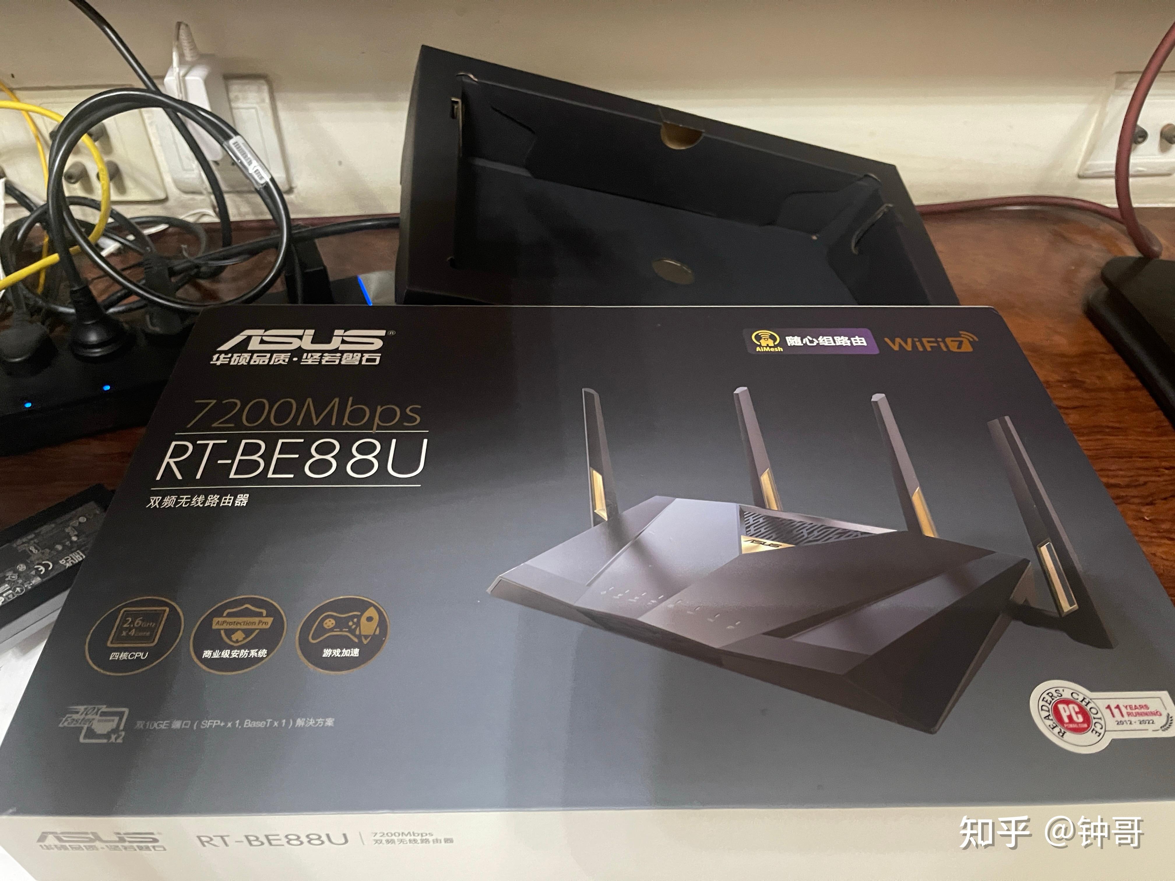 路由器家庭测评