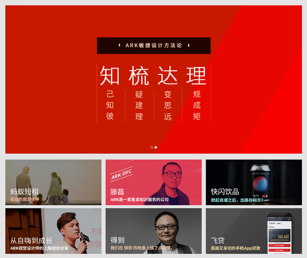 有哪些品牌设计案例介绍的网站？(图6)