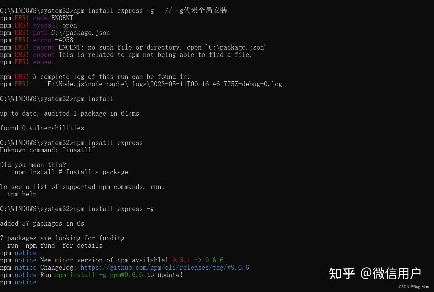 npm安装时，npm install express -g 运行出错问题 - 知乎