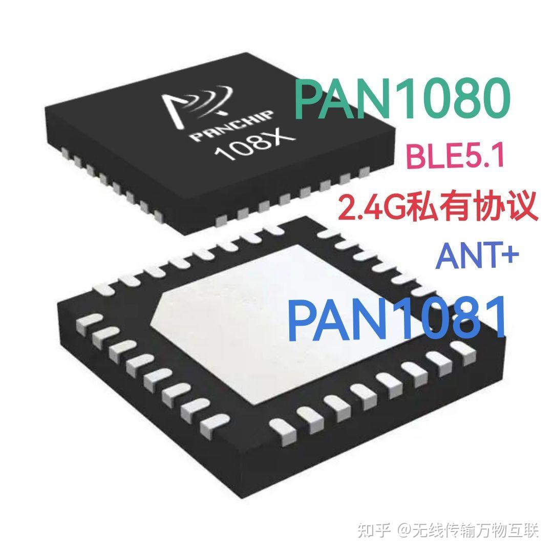Pan108 ble soc 