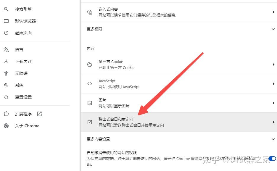 搜索引擎谷歌浏览器怎么用=谷歌浏览器如何正常使用谷歌搜索功能