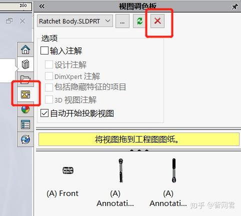 利用solidworks把別人現有的工程圖轉成自己的模板