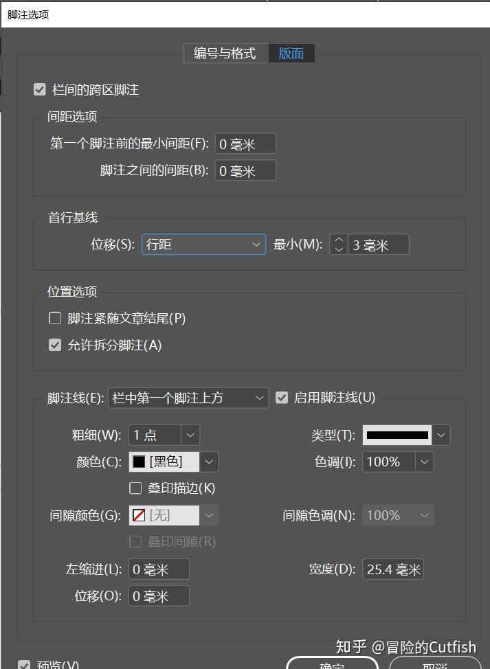 Indesign为文档相关文字添加脚注设置的注意事项 - 知乎
