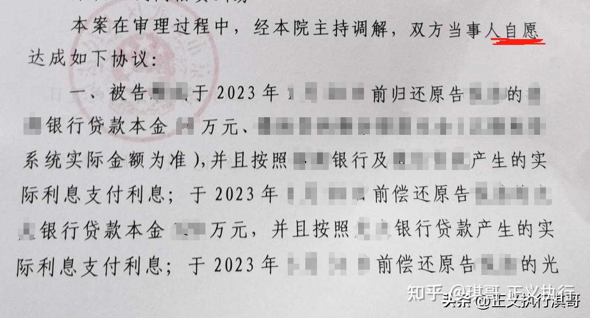 懲治老賴連真相都不敢看還談什麼執行回款