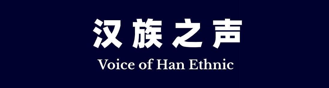 皇汉网的关闭形同谍战