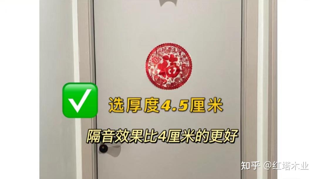 木門定製不想翻車這14個選購攻略你一定要知道