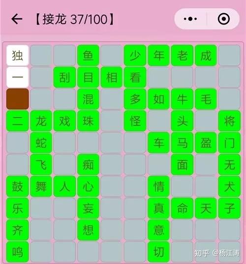 什么财什么成语_成语故事简笔画(2)