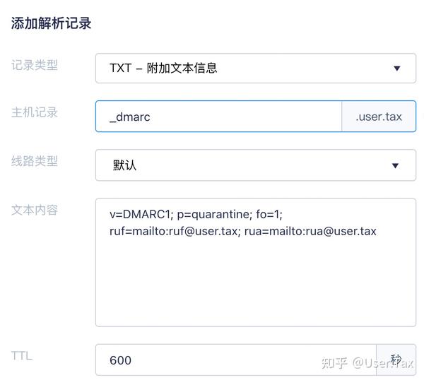  smtp 