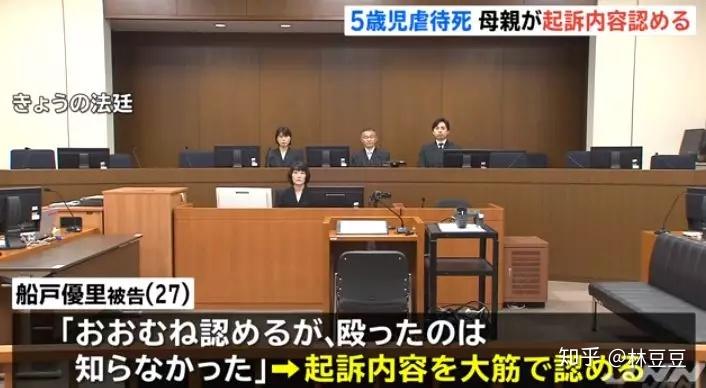 日本5歲女童被父母虐待致死生前多次在日記寫下求求爸爸原諒我