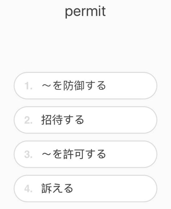 6款堪称神器却不为人所知的日语入门学习app 知乎