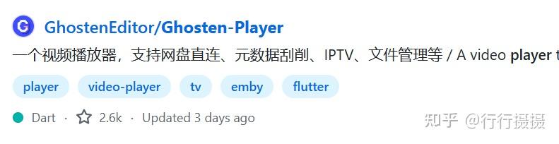 开源免费,平替大几千的NAS,影音功能超强