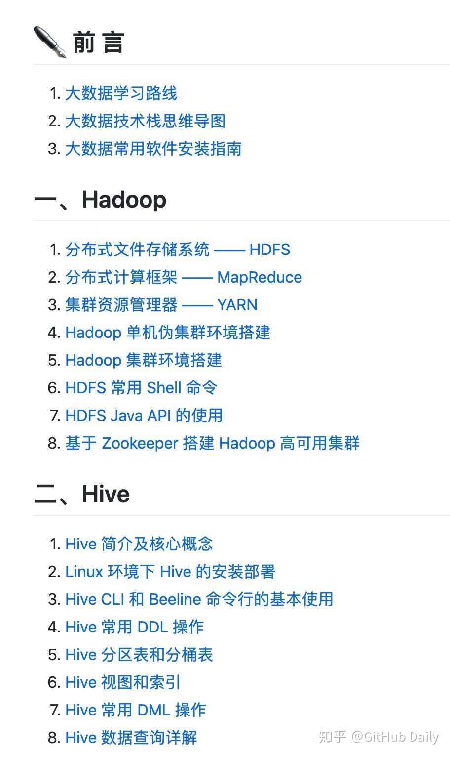 我最近在 GitHub 上发现的几个好项目 - 知乎