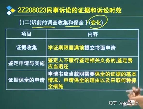 時效中止:如果是在最後6個月去疫區被隔離了,那麼時間暫停,等出來之後