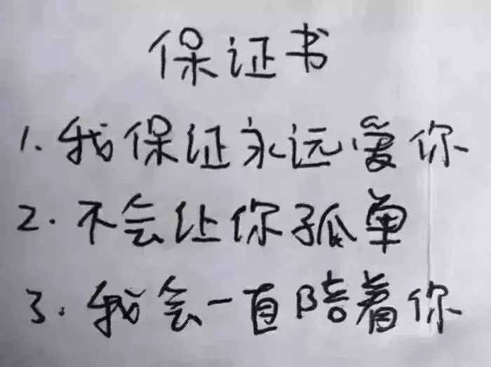 137张搞笑表情包