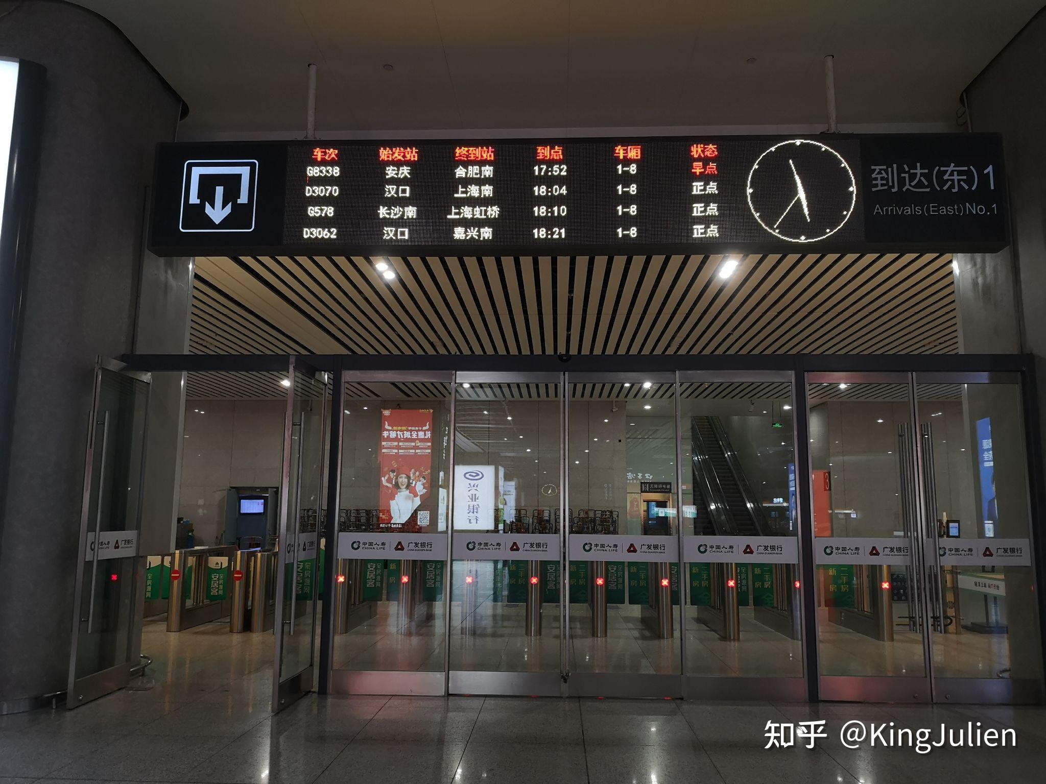 g8338停靠站台对应的东1出站口后记身为本线为数不多的二台六线的车站