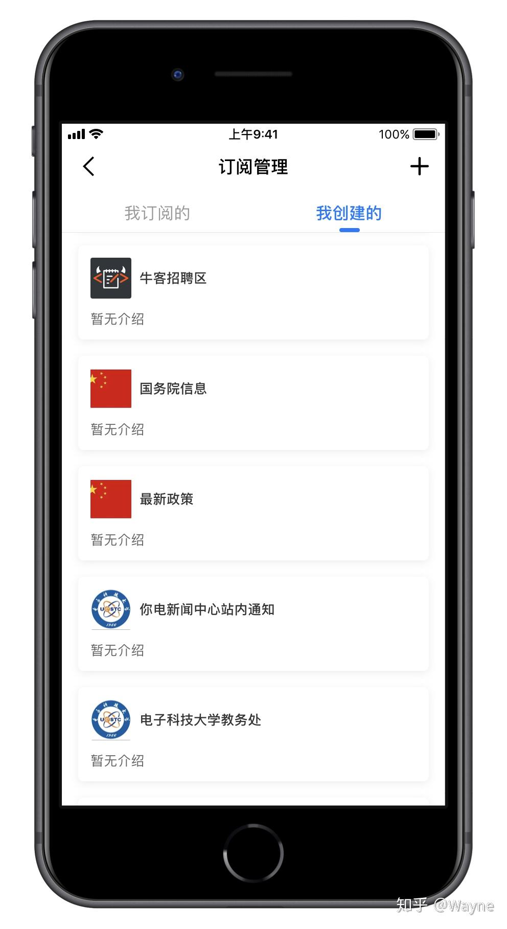 私搭app怎么样