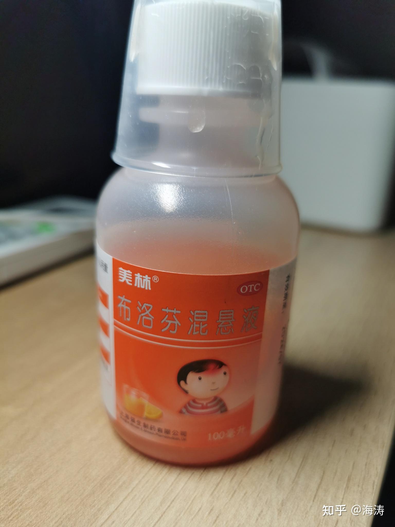 布洛芬混悬液盖子的打开方式