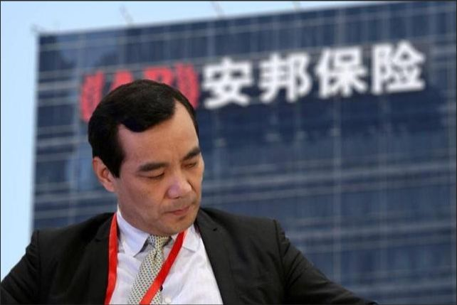 保险不靠谱安邦保不住自己破产解散