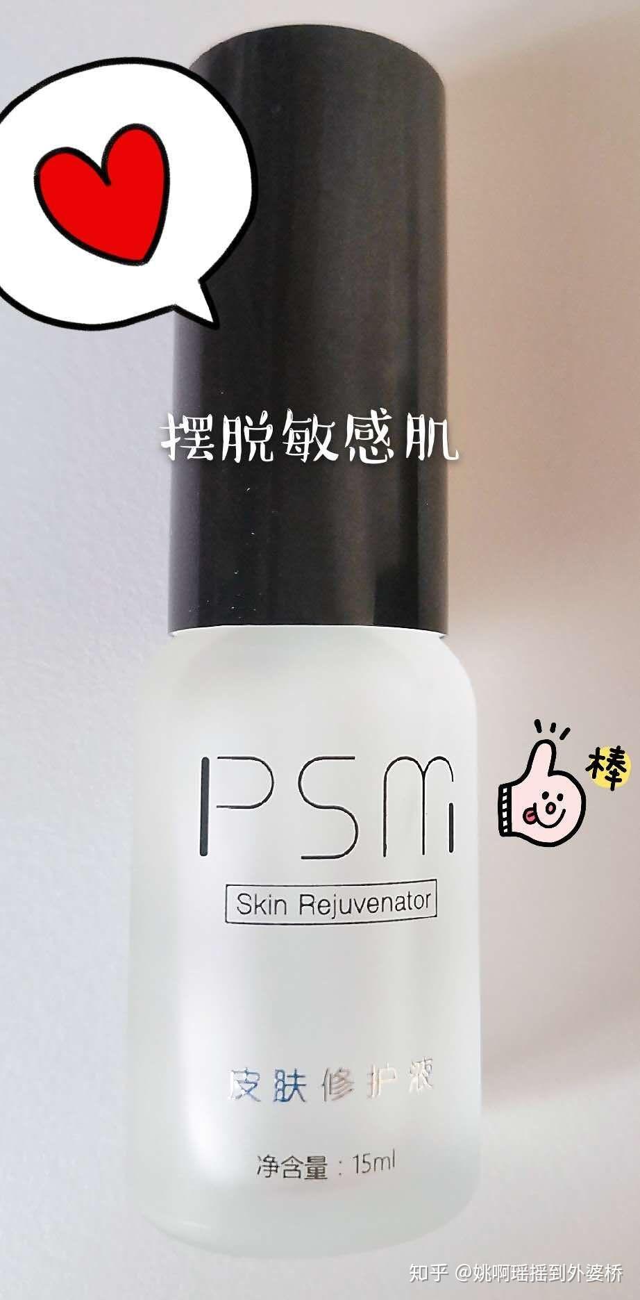 如何拥有一个健康的皮肤 v2-c1c89d4fb41034dd6d64afdc778d5723_r.jpg