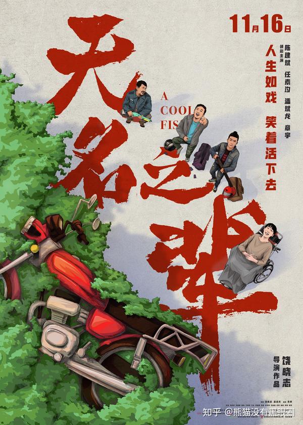 笼中之鸟 狡兔三窟 丧家之犬