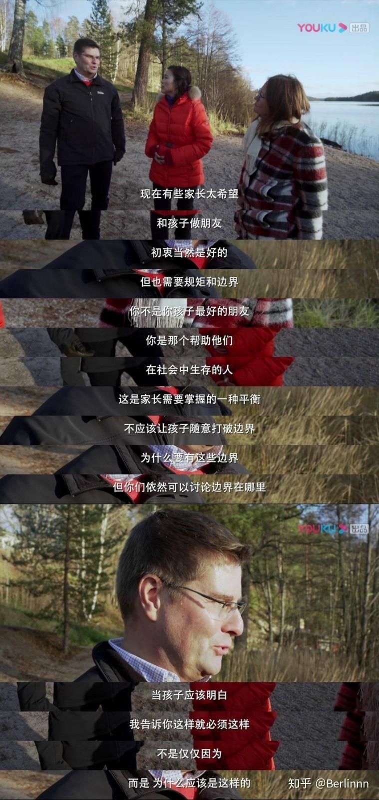 他乡的童年芬兰的童年让人羡慕到流泪