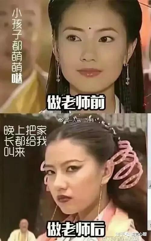 久违的熊孩子们吵翻天时,我的表情我的心情马上要上交一大堆资料的时