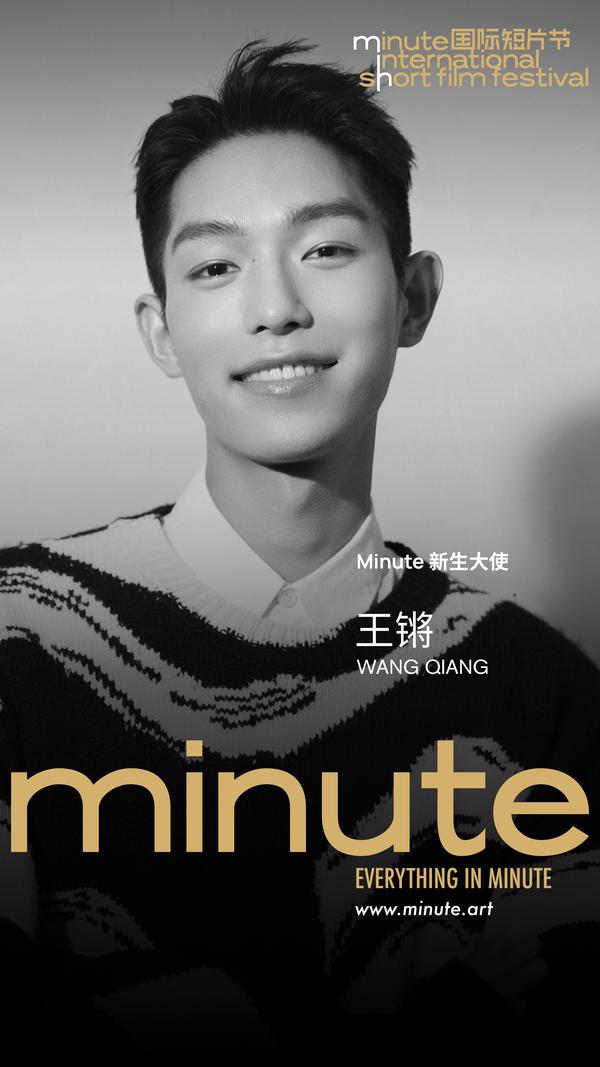 王锵 X Minute 国际短片节 | 在洞察中捕捉回声, 在叙事中野性生长 - 知乎