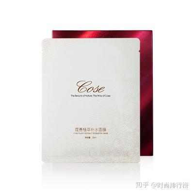 面膜排行榜10强第一名推荐款 v2-c1d395bb794719bc9b01603151827057_b.jpg