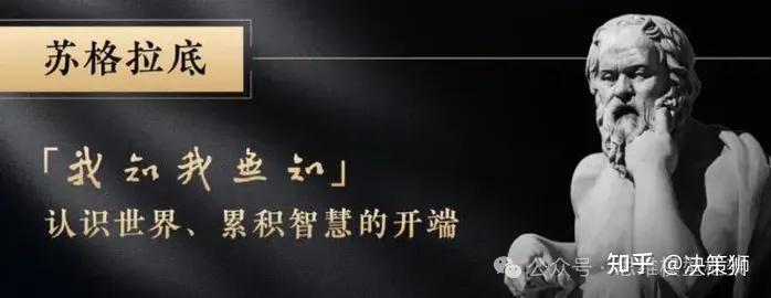 认识到自己的无知,需要相当程度的知识 - 知乎