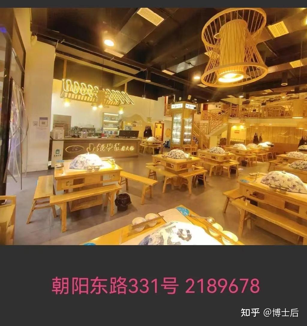 祝贺山城步道老火锅荣获四川省达州市舌尖上的美食十佳餐饮名