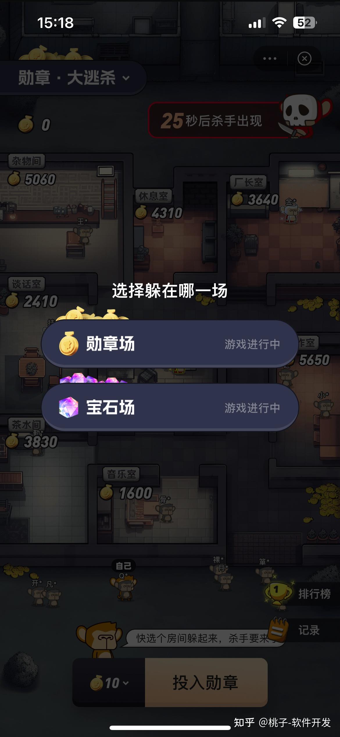 潮玩宇宙大逃杀游戏小程序搭建